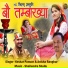 Keshar panwar, Anisha Ranghar