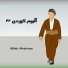Houman Esmaeili