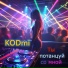 KODmi