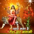 Master Om Prakash