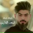 Asad AlFaris