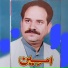 Amin Khan