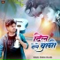 Munna Dulara