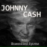 Johnny Cash