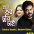 Andrew Kishor, Sabina Yasmin