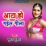 Futan Kumar