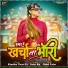 Khushbu Tiwari KT