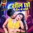 Santosh Premi