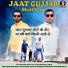 Jaiveer Thakur