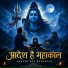 Vishva Kumar