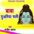 Sanjeet Awara