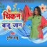 Punit Babu