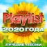 Various Artists