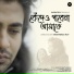 Supratip Bhattacharya
