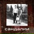 FIRSTOVA