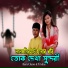 Baula Chayon, Trishna