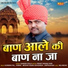 Suresh Gola