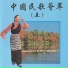 方琼, 许芸, 杨菲