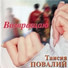 Ольга Маевская