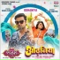 Shilpi Raj, Shubham Tiwari, Durgesh Bhatt