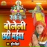 Punit Bihari