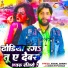 Vishal Bawali, Tanu Madeshiya