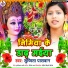 Susmita Paswan