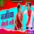 Sarvan Raj