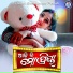 Subhasish Mahakud