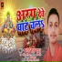 Katori Lal Yadav