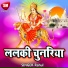 Rahul