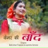 Balkrishan Thapliyal, Jayendra Semwal