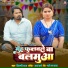 Shilpi Raj