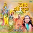 Shilpi Raj