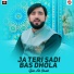 Zakir Ali Sheikh