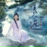 刘珂矣