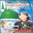 Ahtisham Afzal Bhanbro
