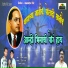 Shital Koli, Pavan Sathe feat. Chandrakant Jagtap