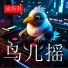 DJHY