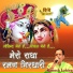 Ramesh Lohiya