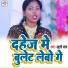Khushi Sah