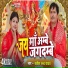 Satish Chandra Yadav