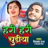 Simba Raj, Shivani Singh