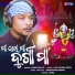 Kumar Dillip