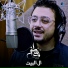 Mostafa Atef