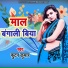 Futan Kumar