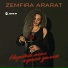 Zemfira Atara