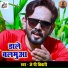 J. P. Tiwari
