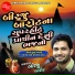 Birju Barot