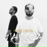 Qaryot feat. Danak